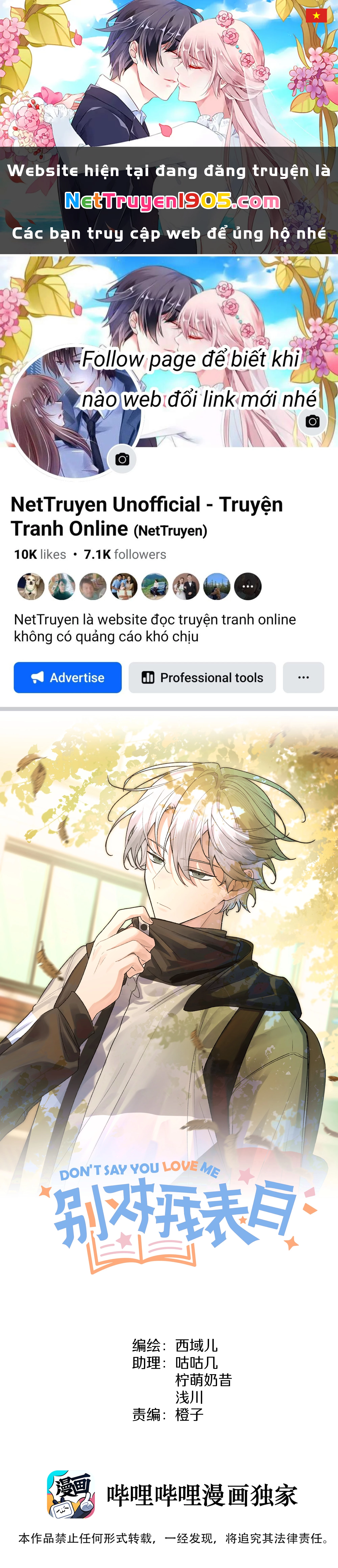 Đừng Nói Yêu Tôi Chapter 70 - 1