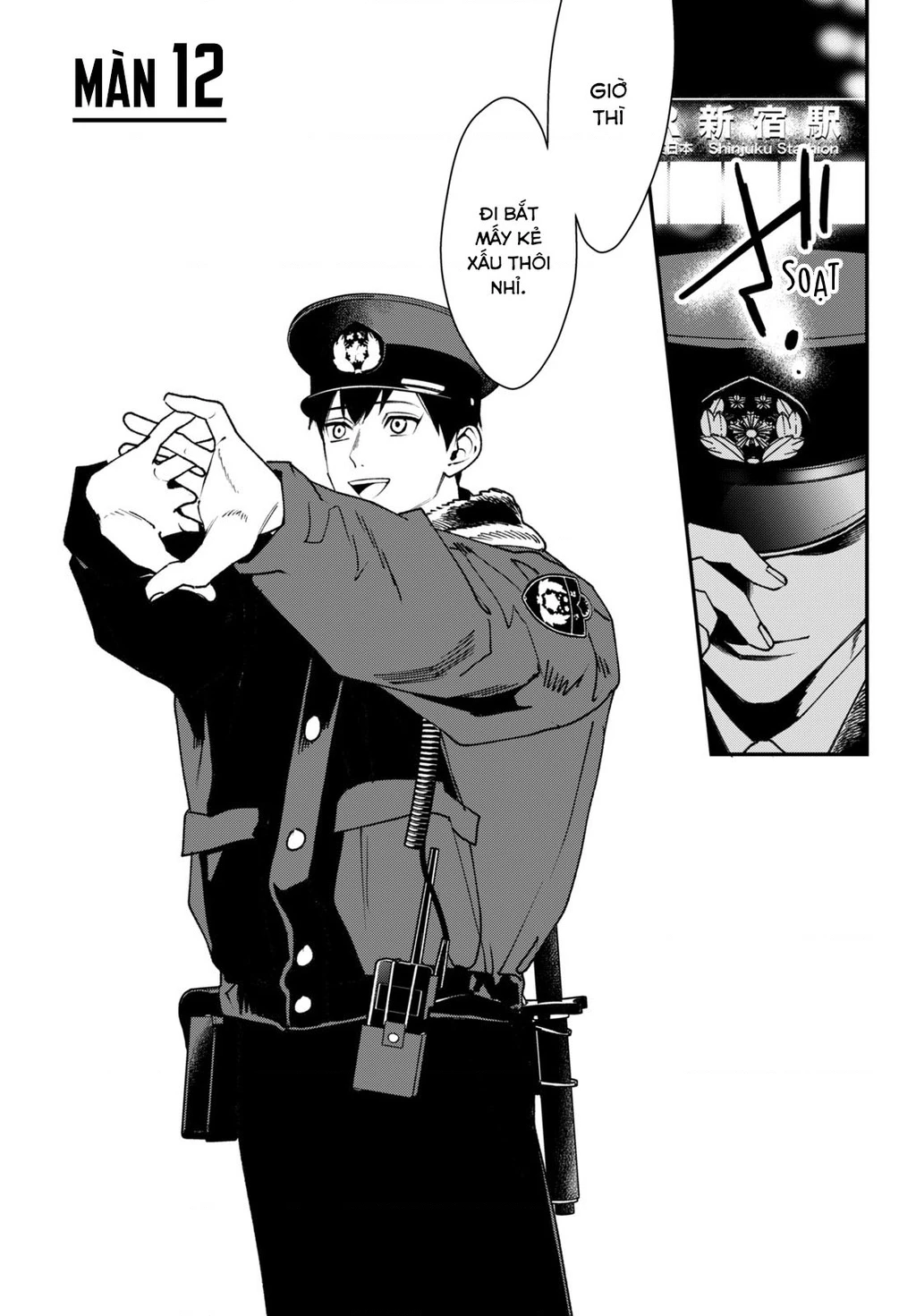 Killing Line Chapter 12 - 3