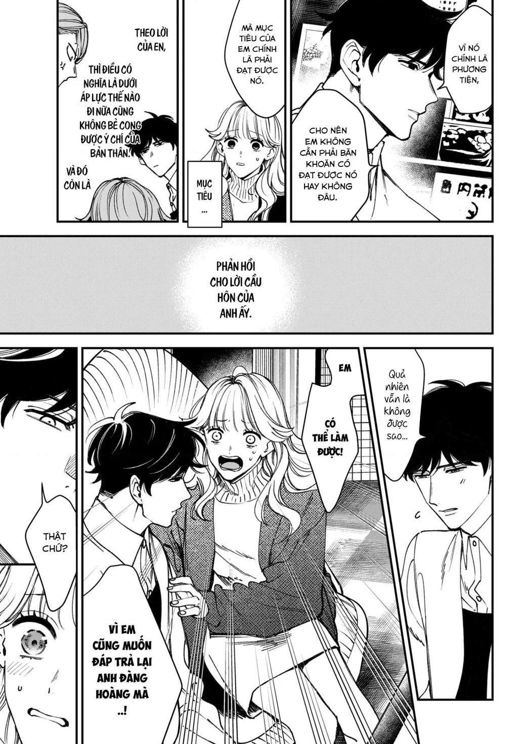 Killing Line Chapter 12 - 11