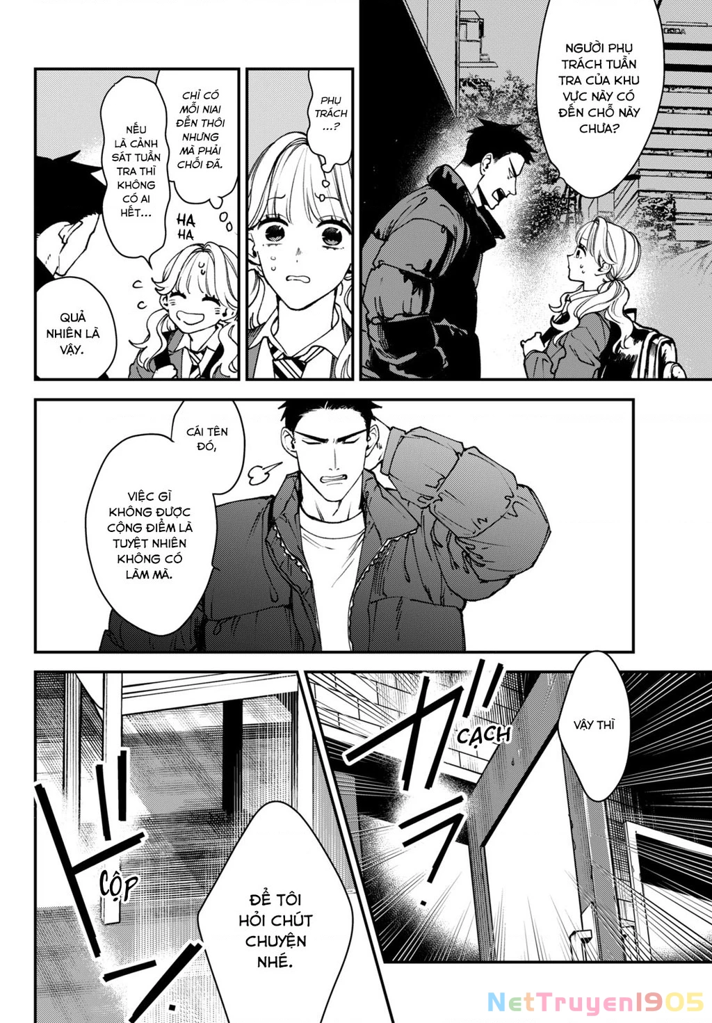 Killing Line Chapter 12 - 16