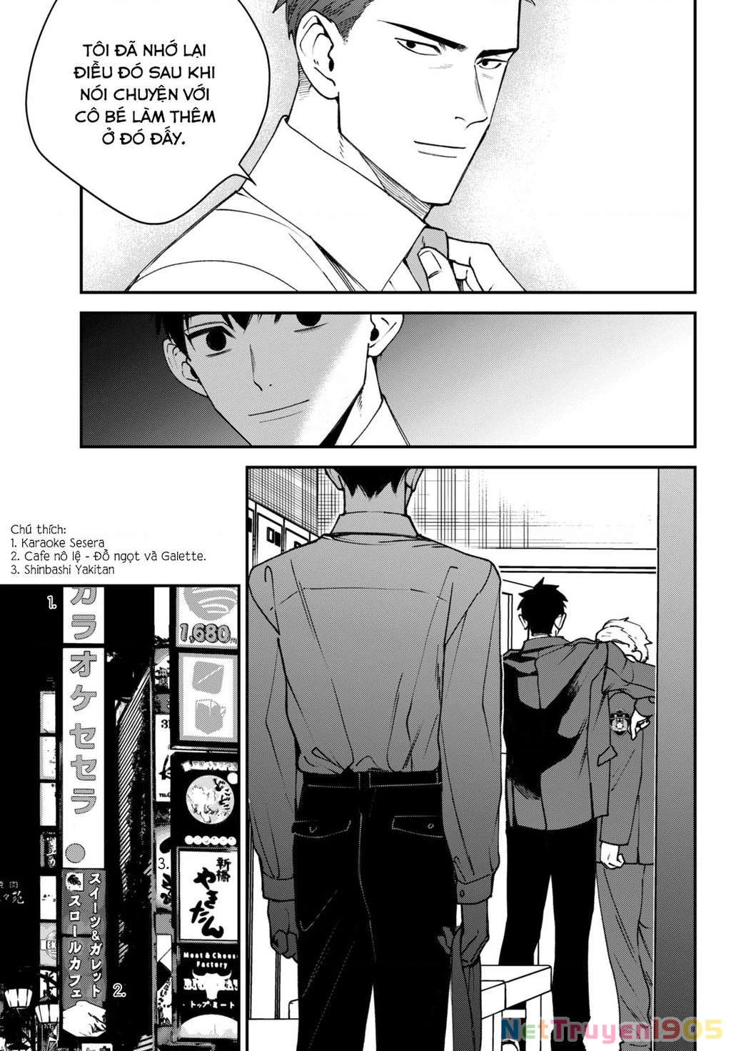 Killing Line Chapter 12 - 25