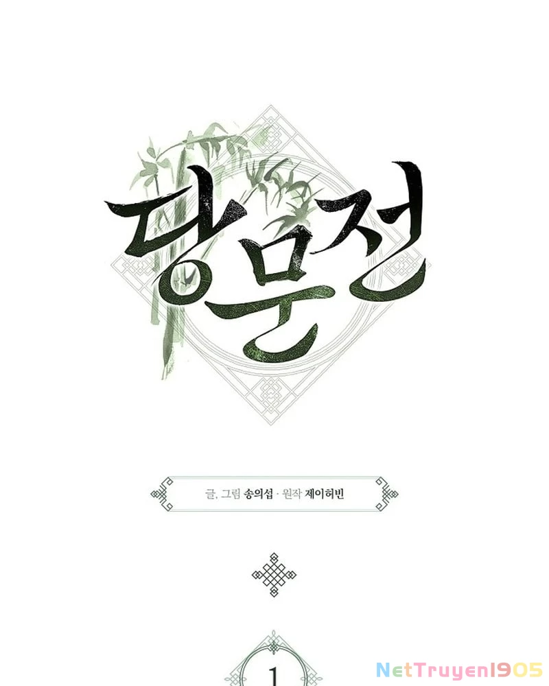 Đường Môn Truyền Kỳ Chapter 1 - 59