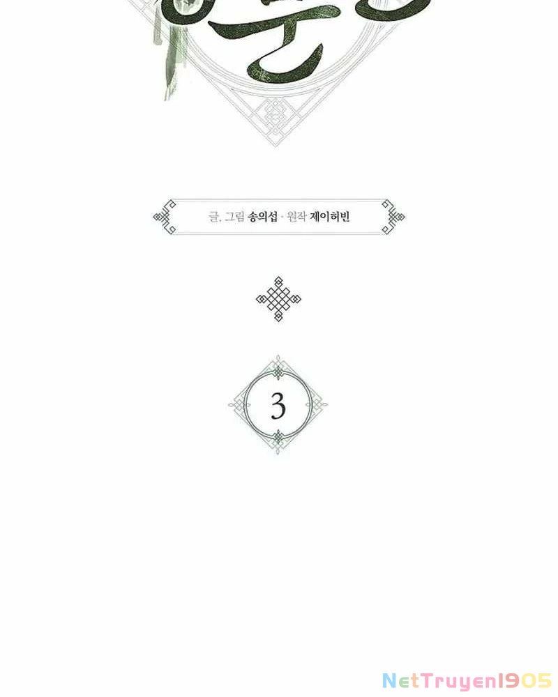 Đường Môn Truyền Kỳ Chapter 3 - 36
