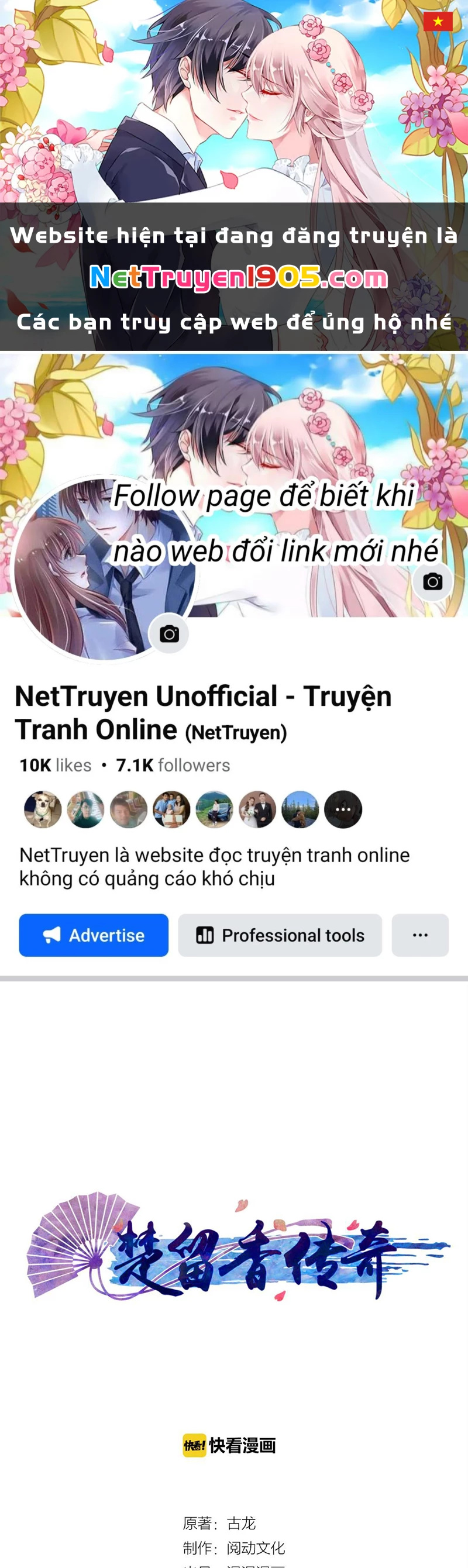 Sở Lưu Hương Truyền Kỳ Chapter 1 - 1