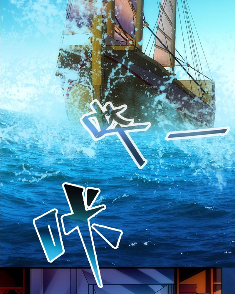 Sở Lưu Hương Truyền Kỳ Chapter 6 - 2