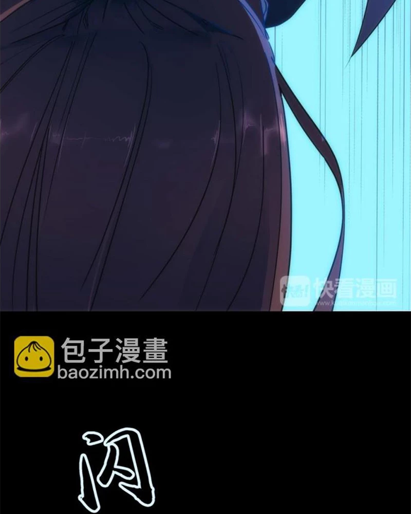 Sở Lưu Hương Truyền Kỳ Chapter 14 - 8