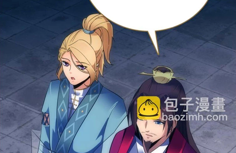 Sở Lưu Hương Truyền Kỳ Chapter 16 - 79