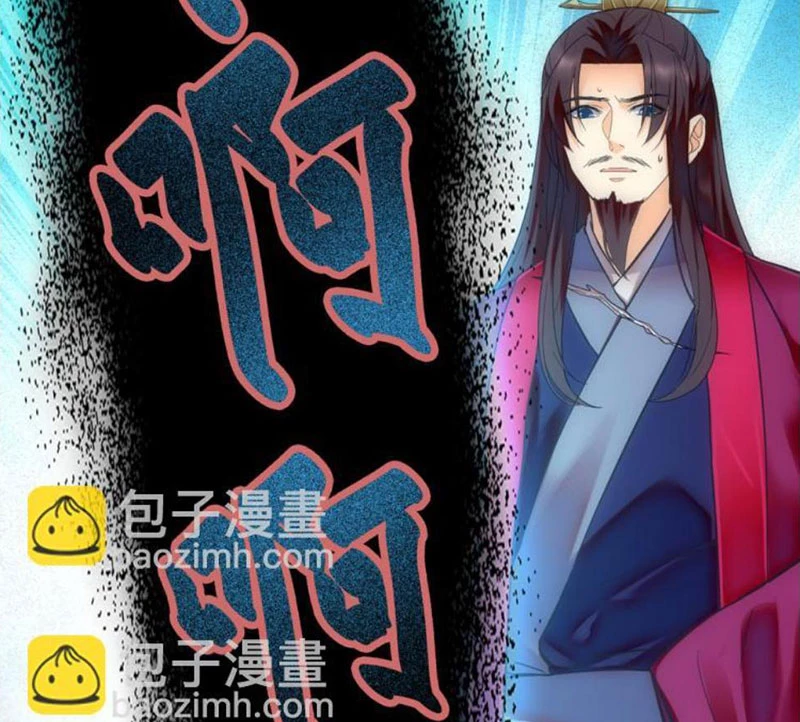 Sở Lưu Hương Truyền Kỳ Chapter 21 - 27