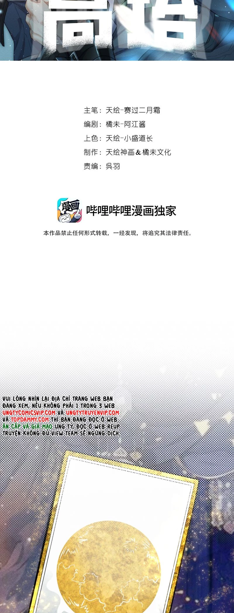 Cao Tháp Chapter 30 - 2