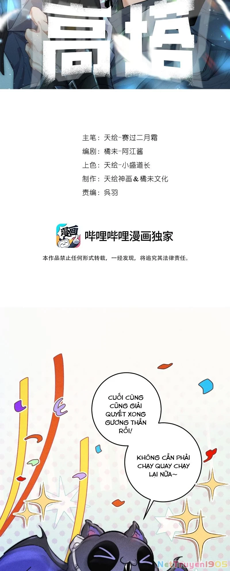 Cao Tháp Chapter 33 - 2