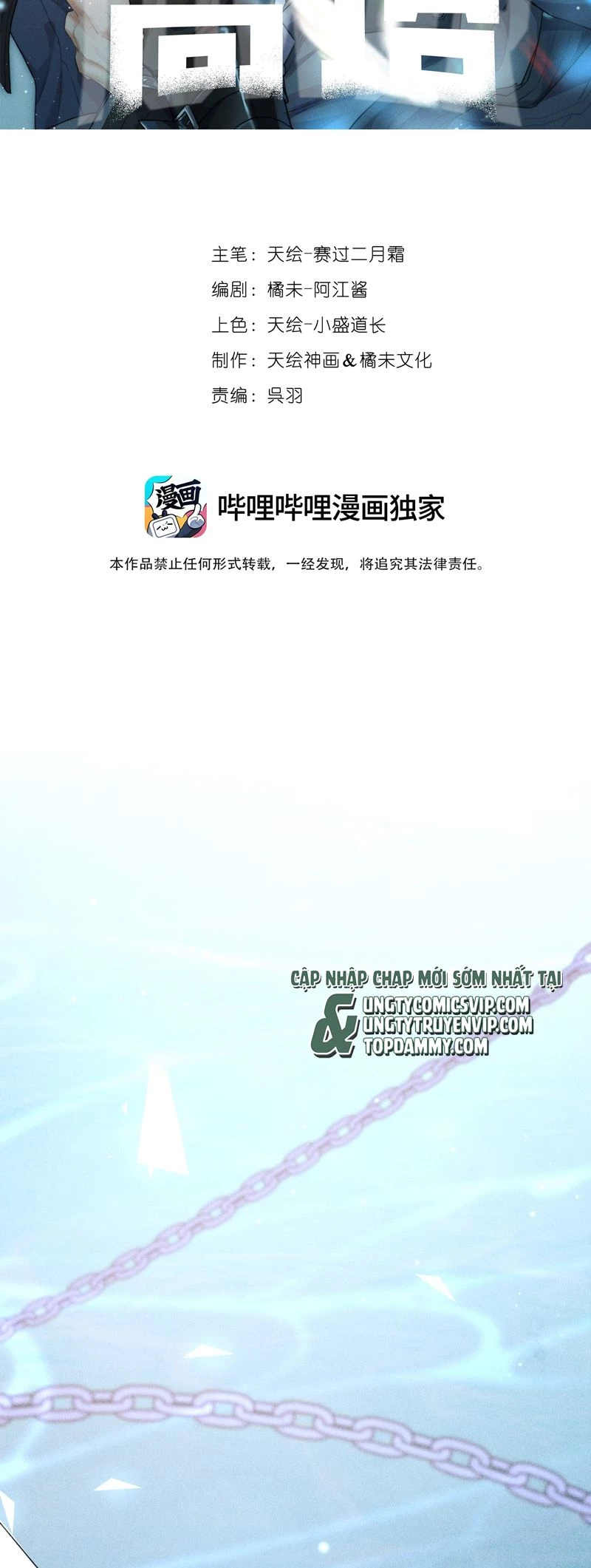 Cao Tháp Chapter 43 - 2