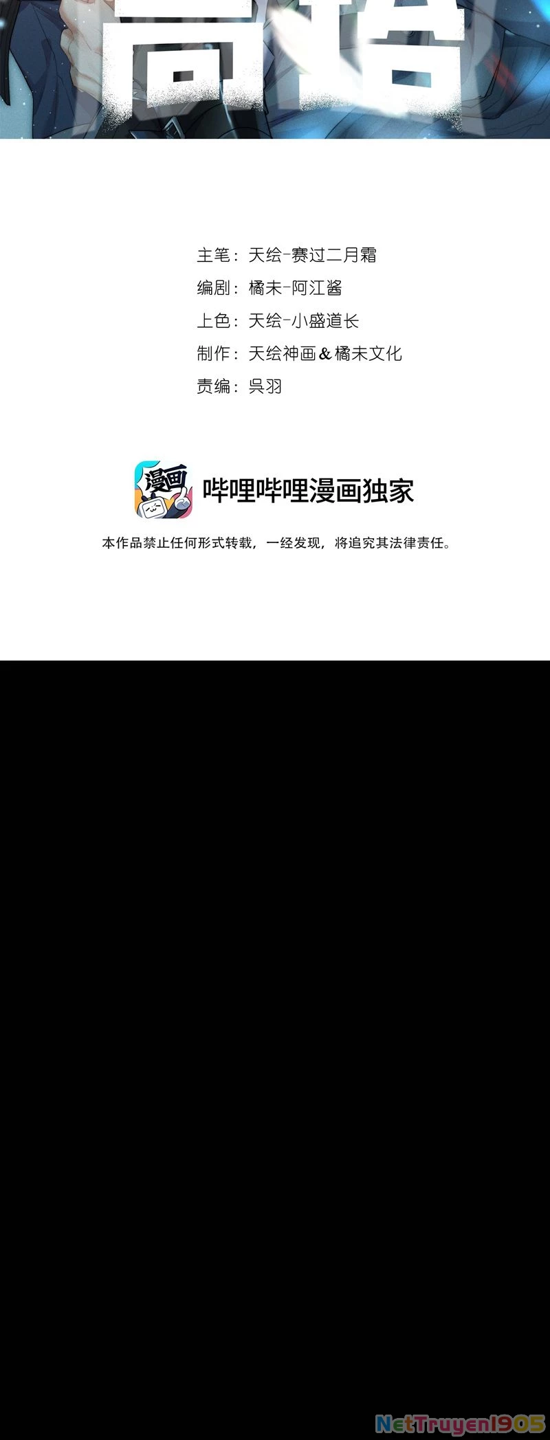 Cao Tháp Chapter 45 - 2