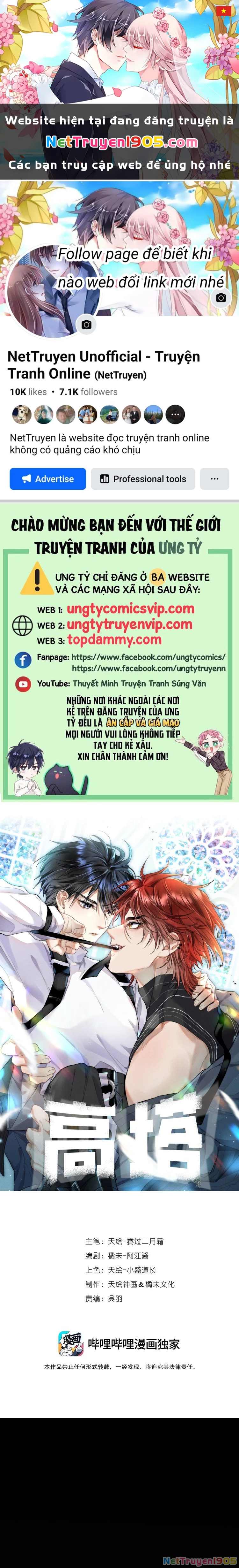 Cao Tháp Chapter 47 - 1