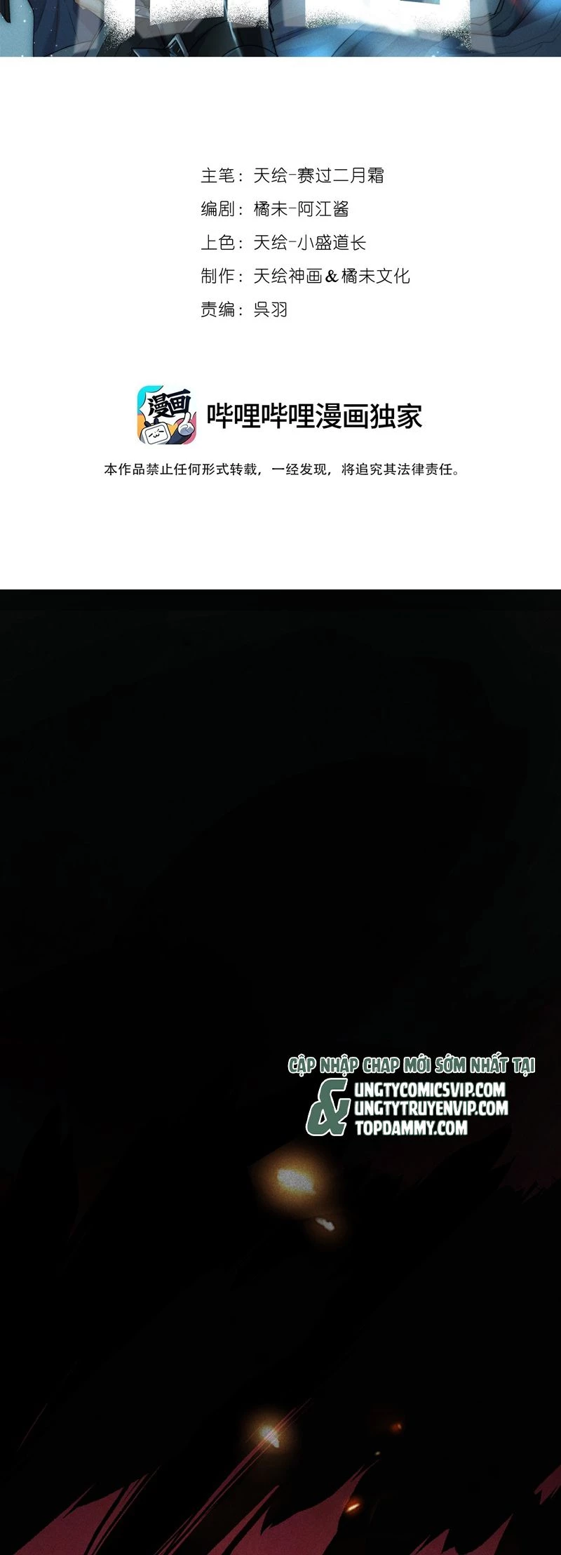 Cao Tháp Chapter 49 - 2