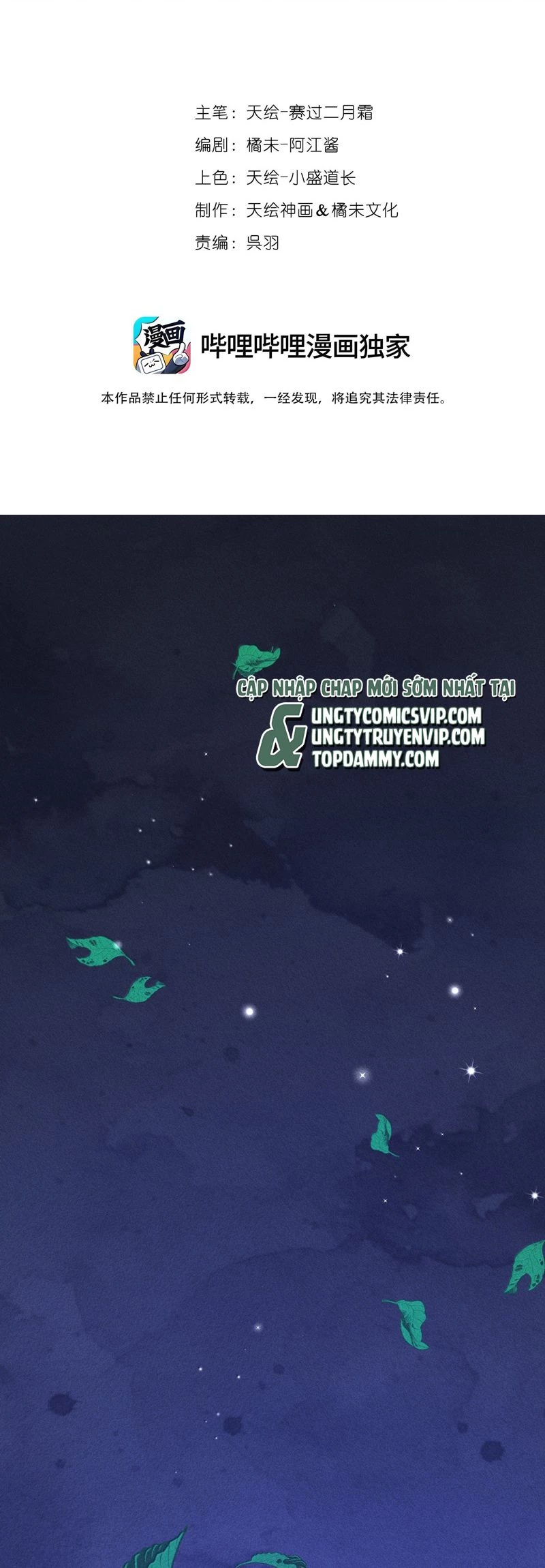 Cao Tháp Chapter 50 - 2