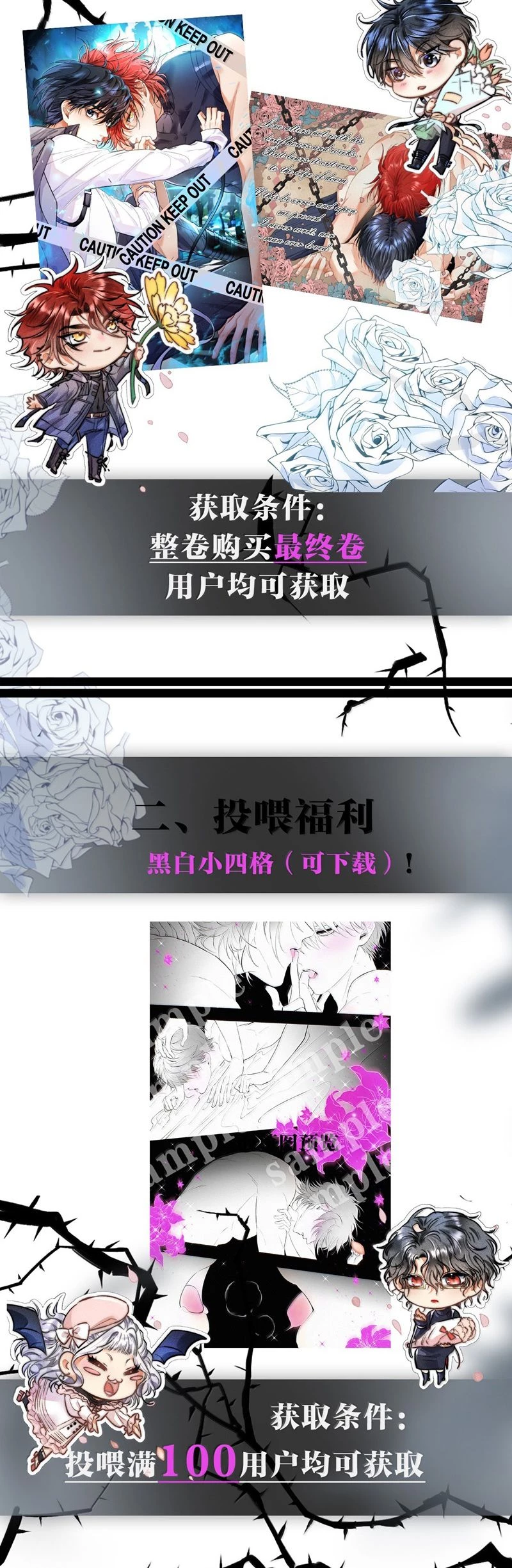 Cao Tháp Chapter 50 - 22