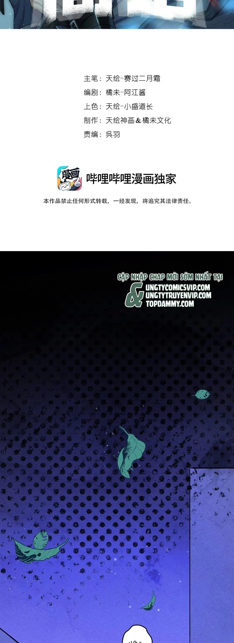 Cao Tháp Chapter 51 - 2