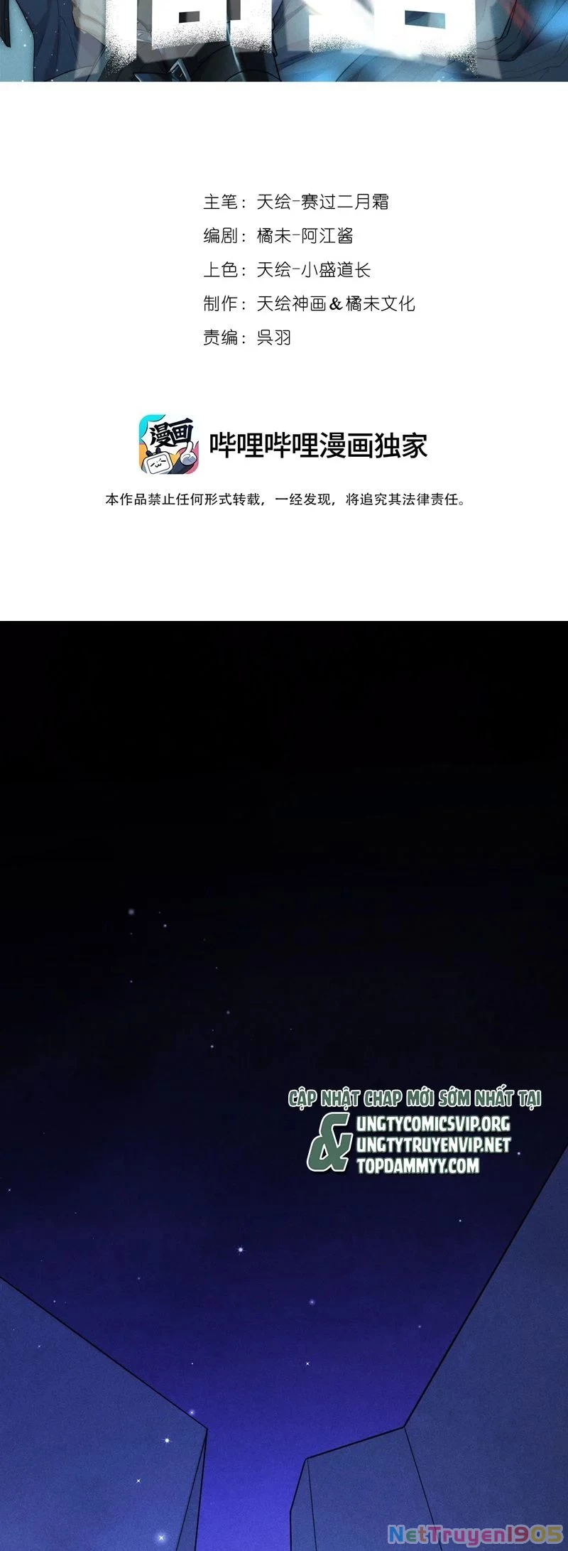 Cao Tháp Chapter 53 - 2