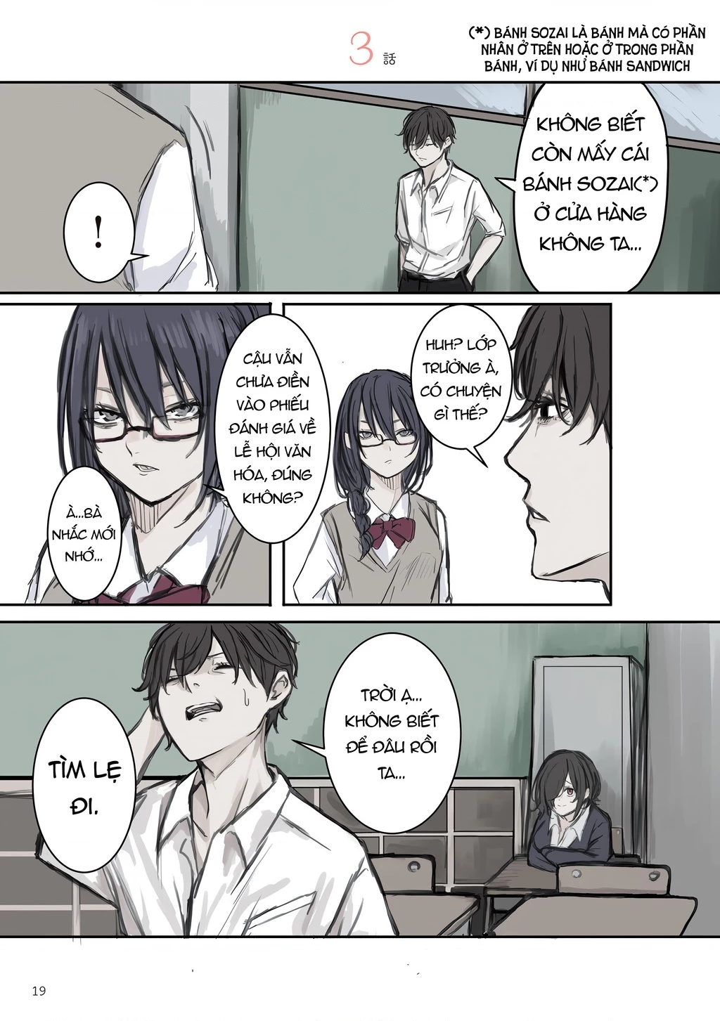 Mikoto-Chan Không Muốn Bị Ghét! Chapter 3 - 2