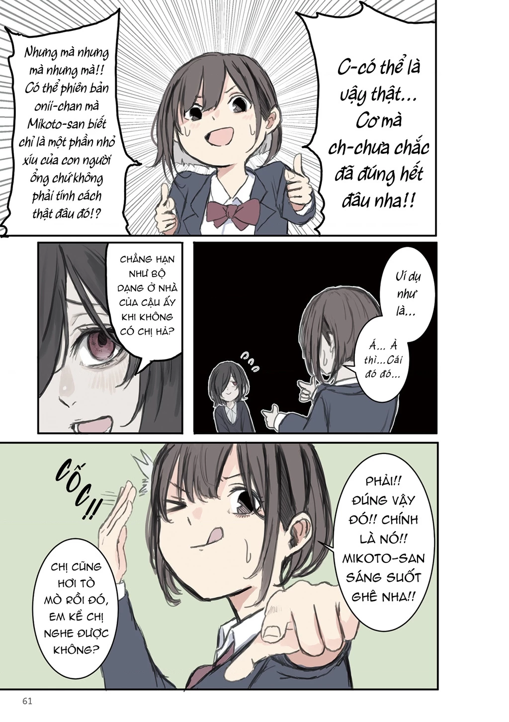 Mikoto-Chan Không Muốn Bị Ghét! Chapter 8 - 6