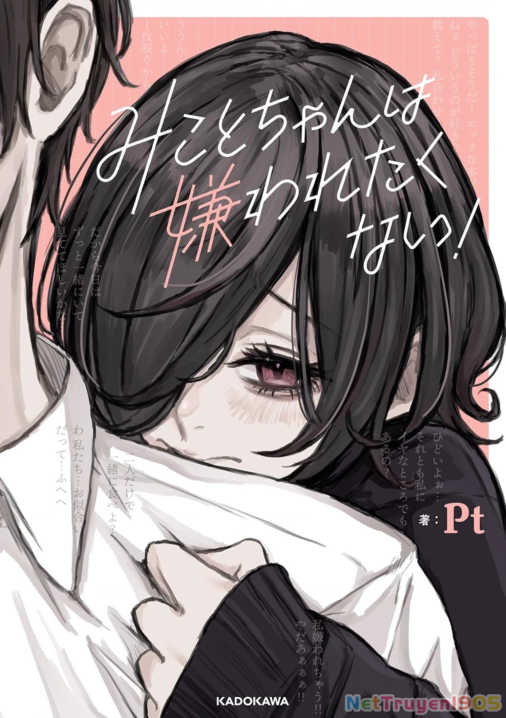 Mikoto-Chan Không Muốn Bị Ghét! Chapter 1 + 2 - 2