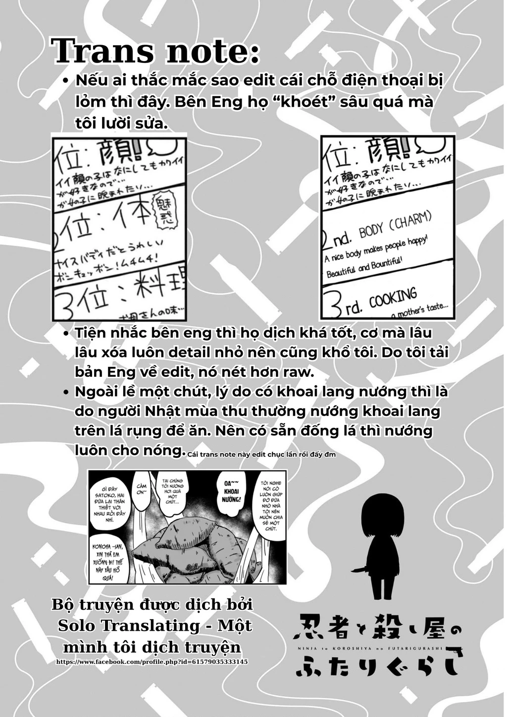 Cuộc Sống Chung Nhà Của Ninja Và Sát Thủ Chapter 8 - 18