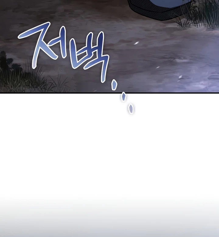 Vô Hồn Bất Kính Giả Dạ Chapter 48 - 34