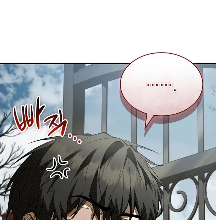 Vô Hồn Bất Kính Giả Dạ Chapter 48 - 136