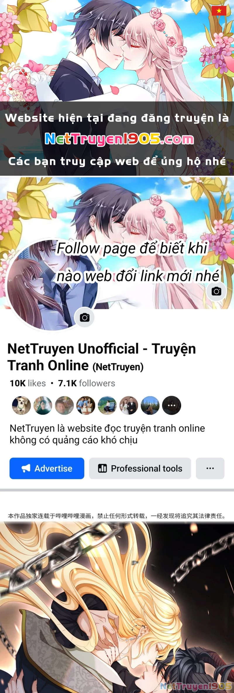 Tôi Trùng Sinh Trở Thành Tiểu Ác Long Của Vương Tử Điện Hạ Chapter 94 - 1