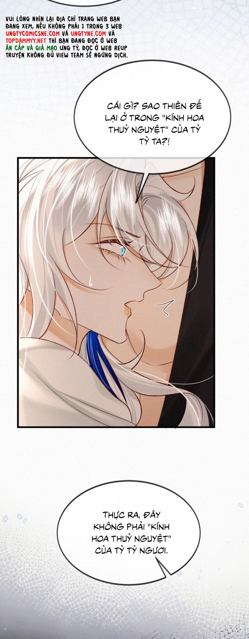 Nam Chủ Vì Sao Quyến Rũ Ta Chapter 69 - 4