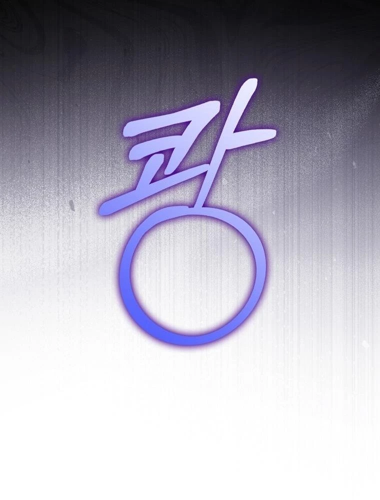 Lọ Lem Đã Mất Tích Chapter 3 - 21