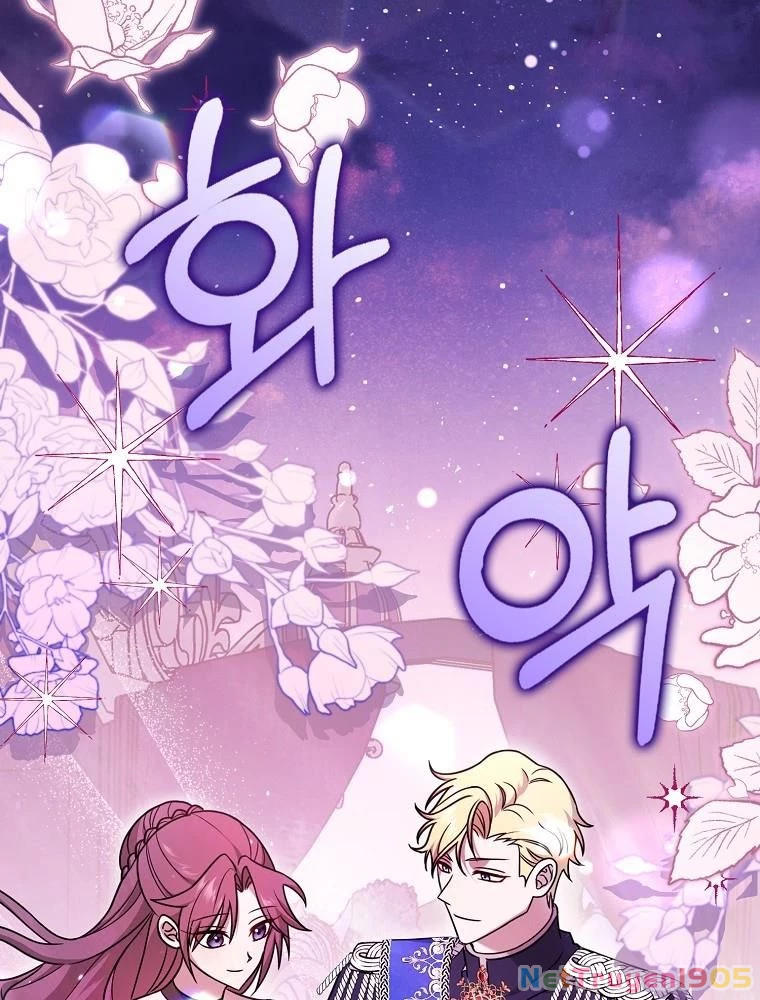 Lọ Lem Đã Mất Tích Chapter 3 - 73