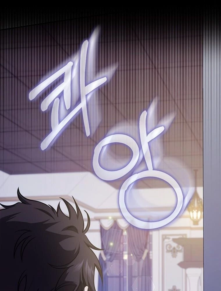 Lọ Lem Đã Mất Tích Chapter 4 - 2