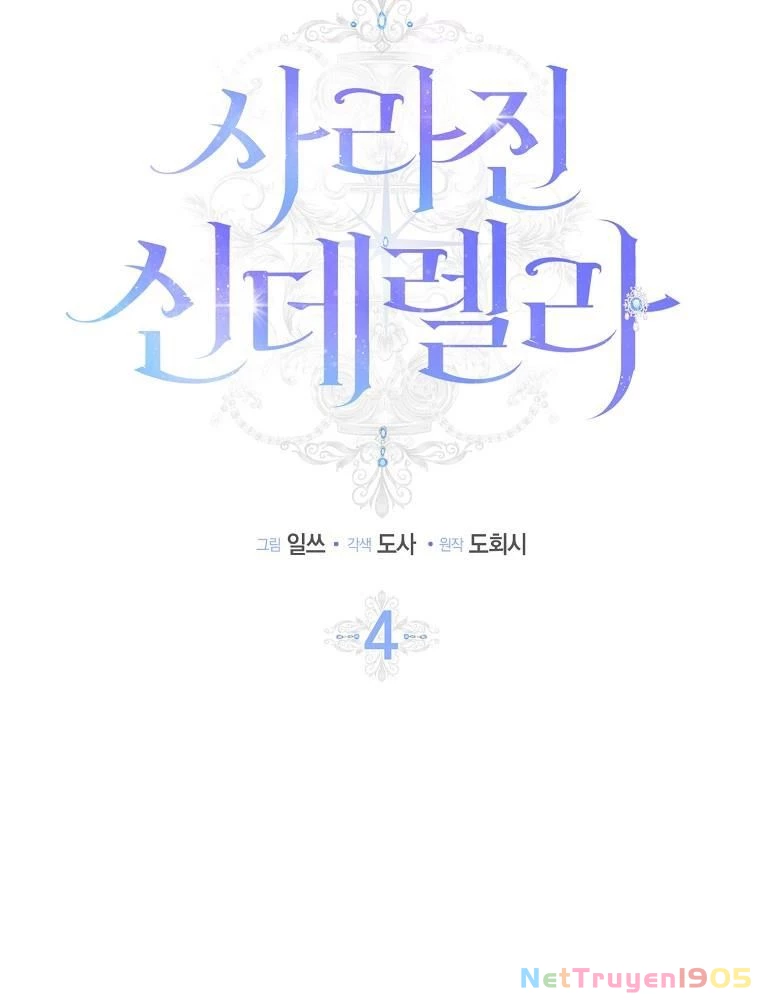 Lọ Lem Đã Mất Tích Chapter 4 - 19