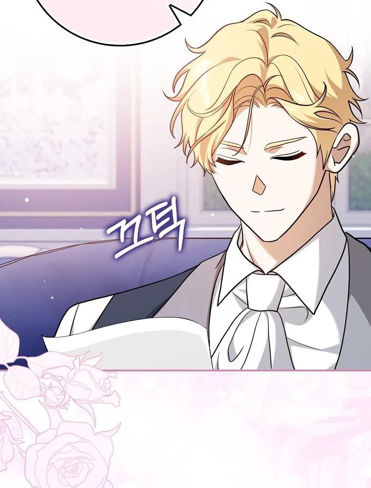 Lọ Lem Đã Mất Tích Chapter 4 - 97