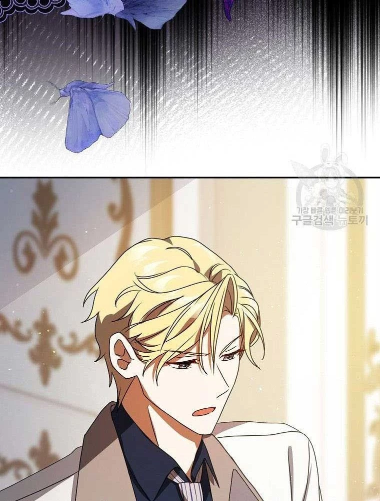 Lọ Lem Đã Mất Tích Chapter 7 - 20