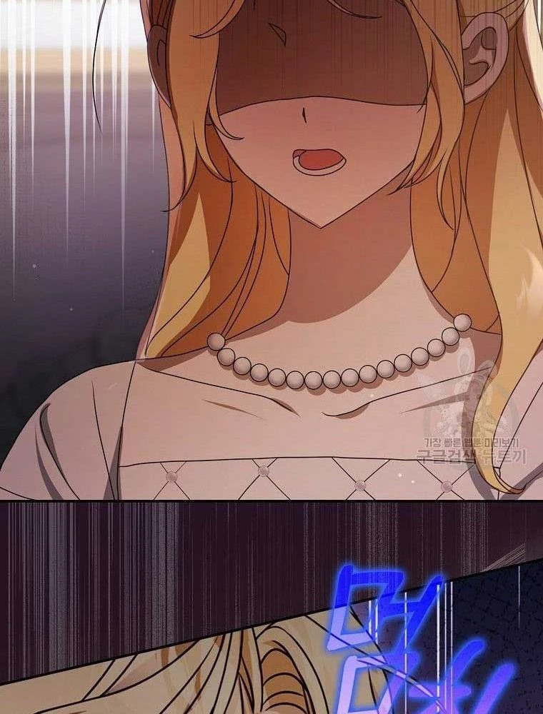 Lọ Lem Đã Mất Tích Chapter 7 - 22