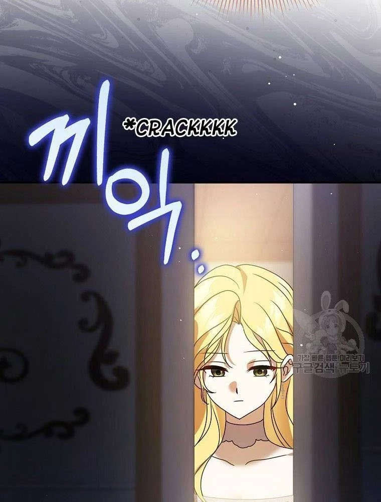 Lọ Lem Đã Mất Tích Chapter 7 - 66