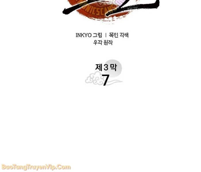 Tử Thần Phiêu Nguyệt Chapter 101 - 80