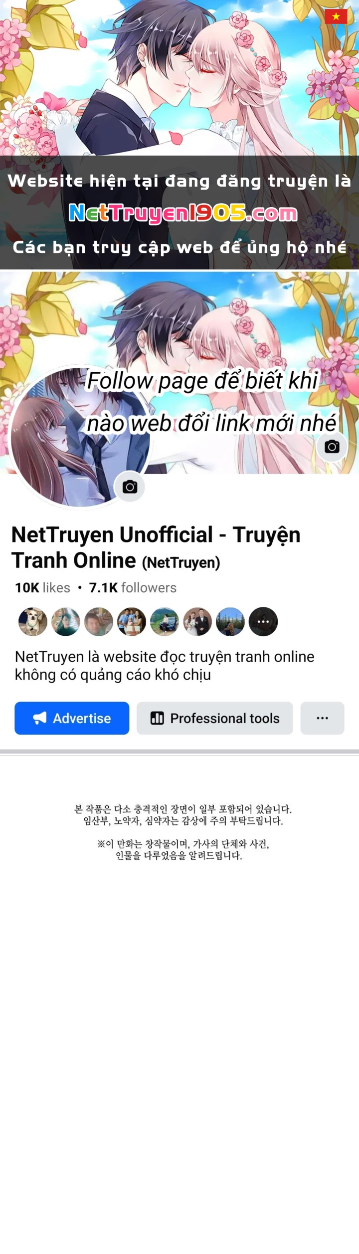 Cửa Hàng Đồ Cổ Tương Lai Chapter 55 - 1