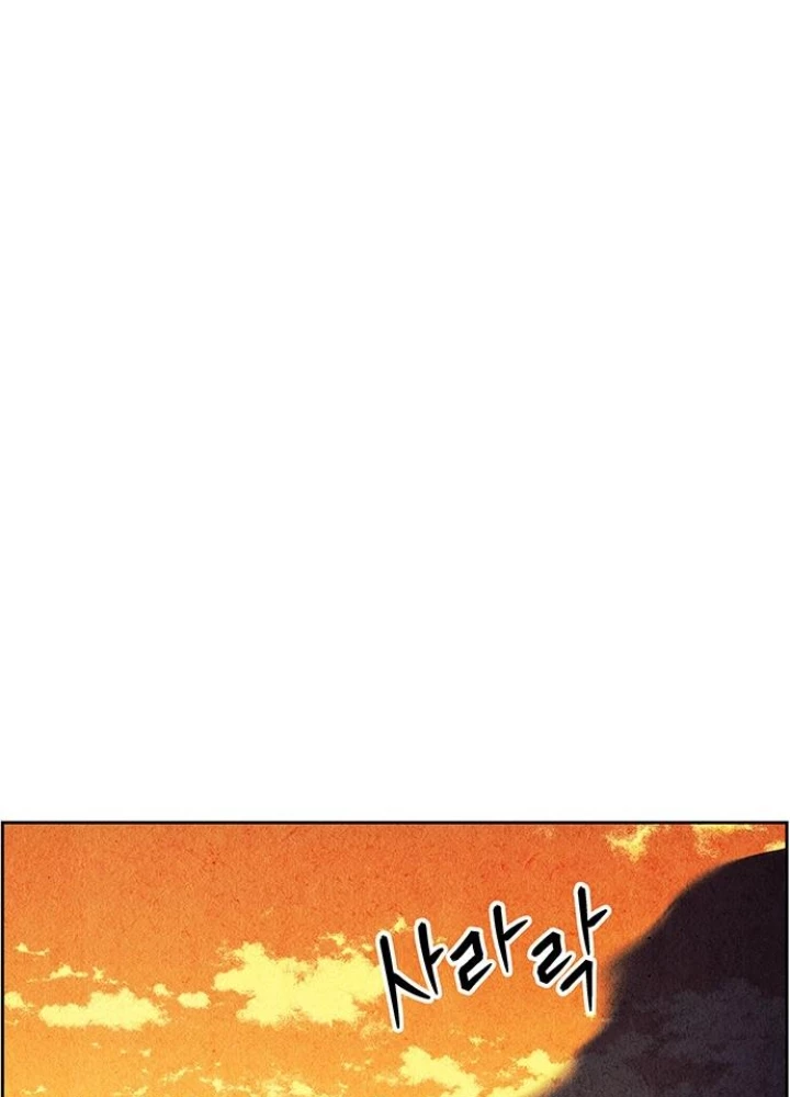 Cửa Hàng Đồ Cổ Tương Lai Chapter 55 - 221