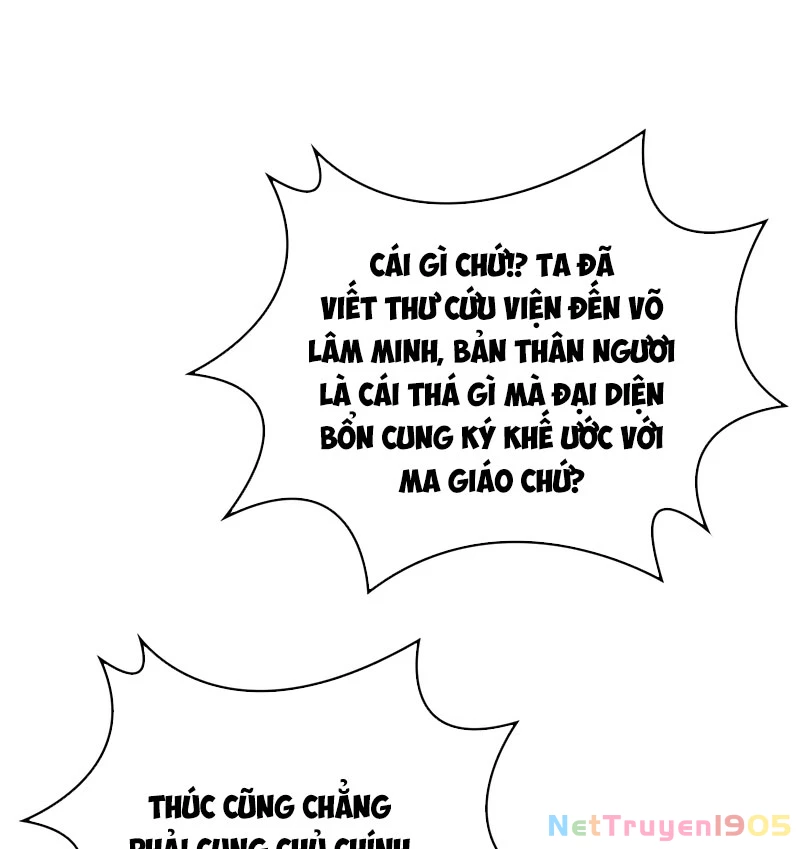 Ngã Lão Ma Thần Chapter 274 - 156
