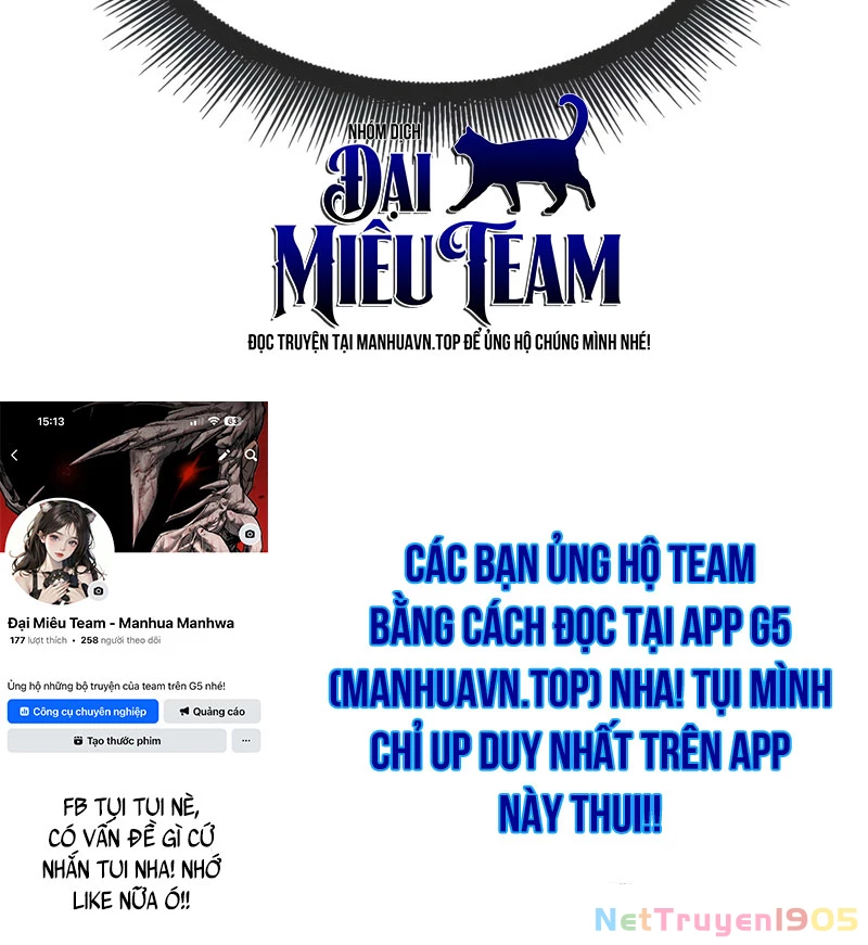 Ngã Lão Ma Thần Chapter 274 - 164