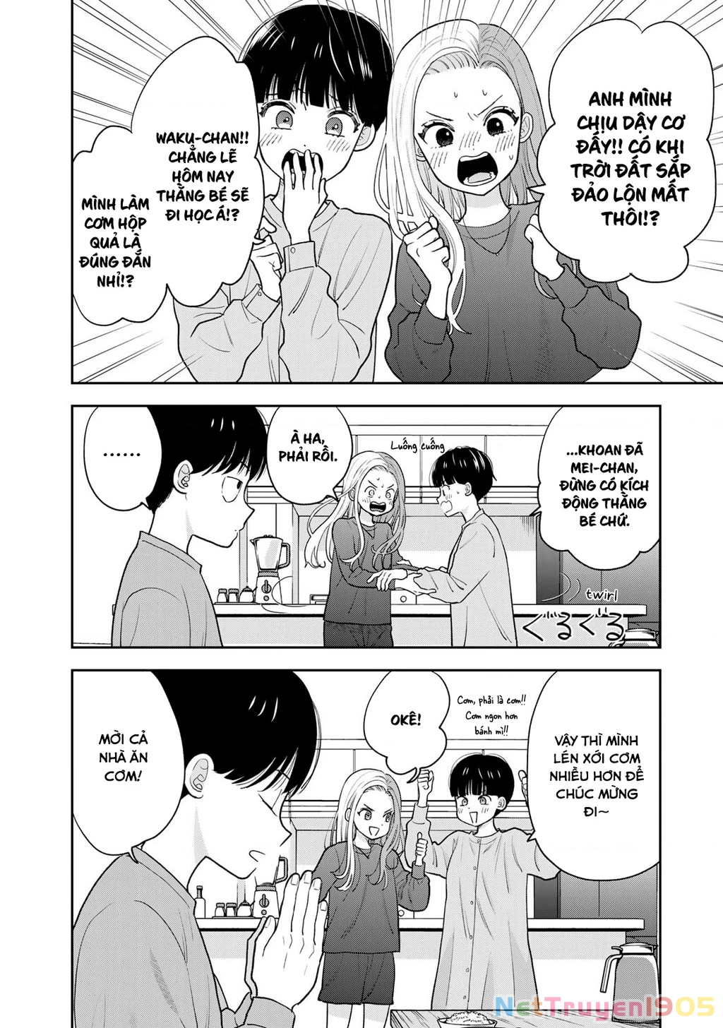 Chỉ có mình tớ biết thôi đấy nhé Chapter 2 - 6