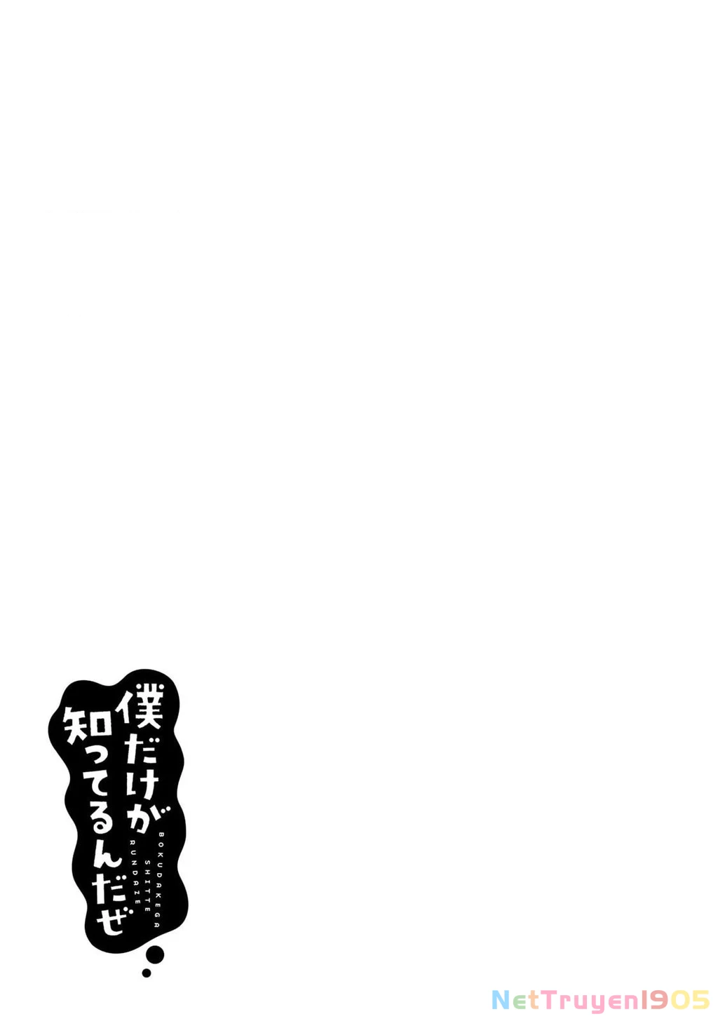 Chỉ có mình tớ biết thôi đấy nhé Chapter 2 - 45