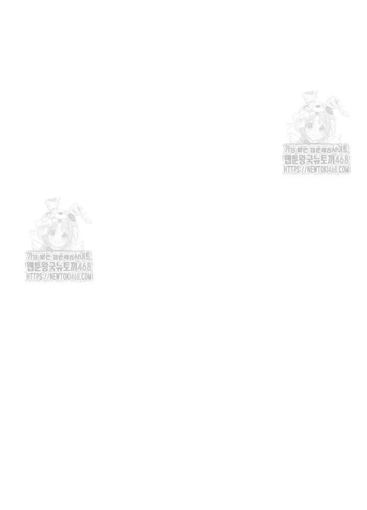 Thiên Tài Âm Nhạc Trường Trung Học Chapter 69 - 65