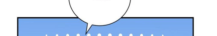 Ông Trời Đã Ban Cho Tôi Siêu Năng Lực Kỳ Lạ Gì Thế Này? Chapter 73 - 34