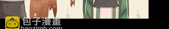 Ông Trời Đã Ban Cho Tôi Siêu Năng Lực Kỳ Lạ Gì Thế Này? Chapter 73 - 44