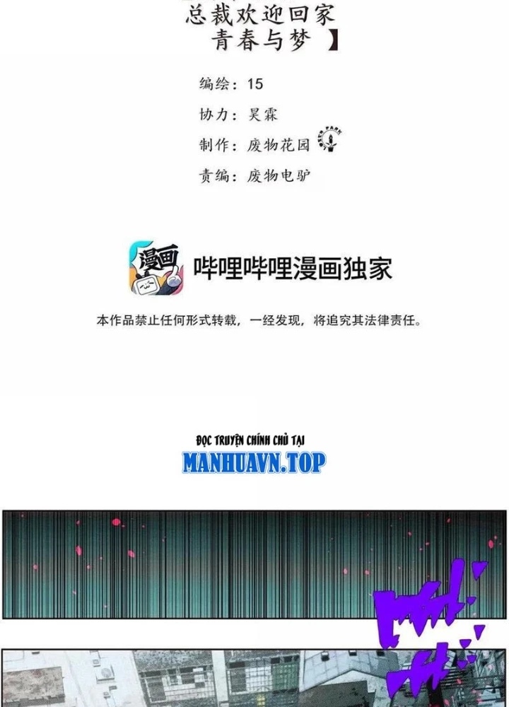 Tiên Hàng Đầu Chapter 62 - 3