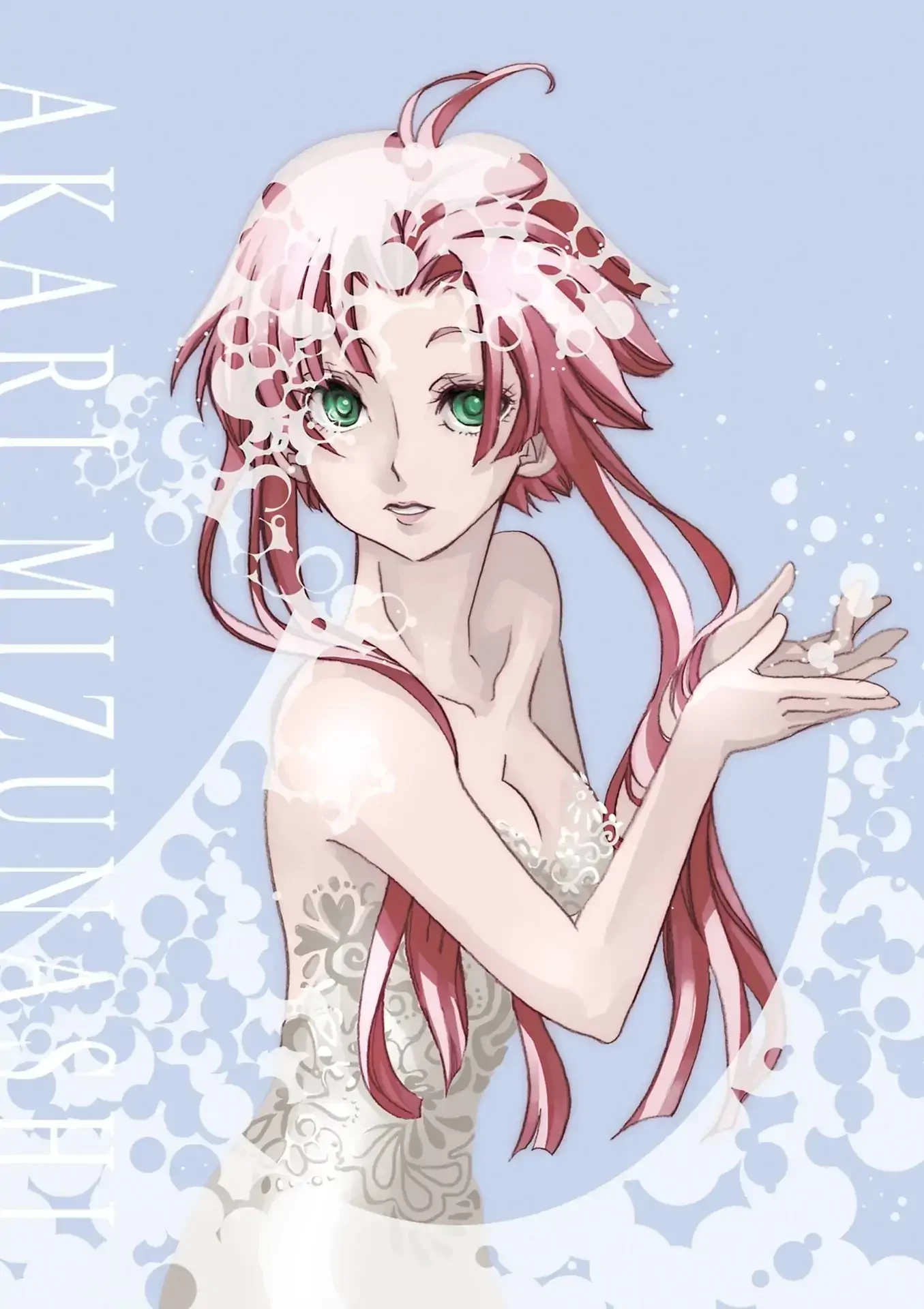 Aria Chapter 60.5 - 3